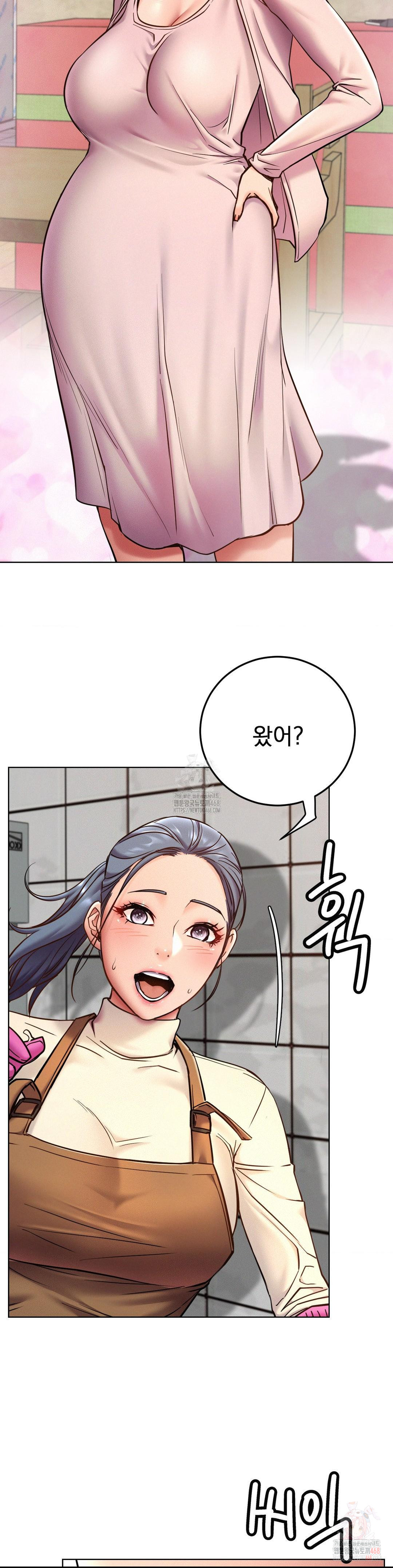 Living With a Broke Ass Woman Raw Chapter 99 - Page 27