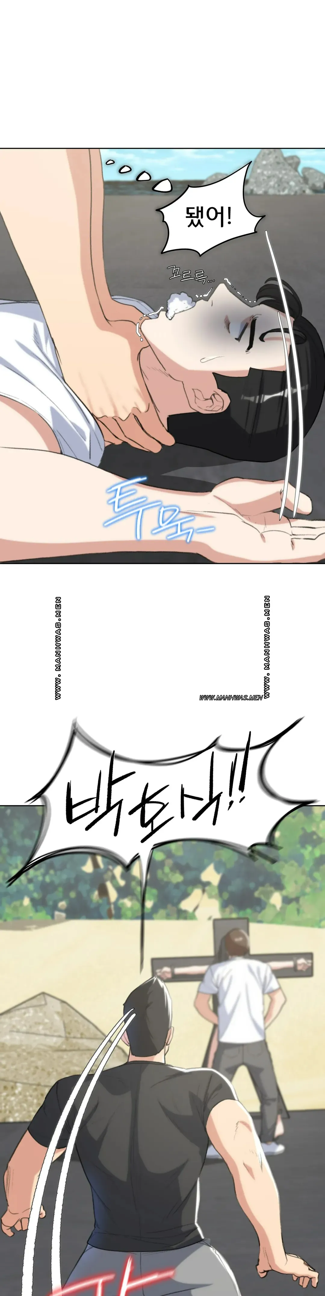 Seniors of Class 5 Raw Chapter 24 - Page 41