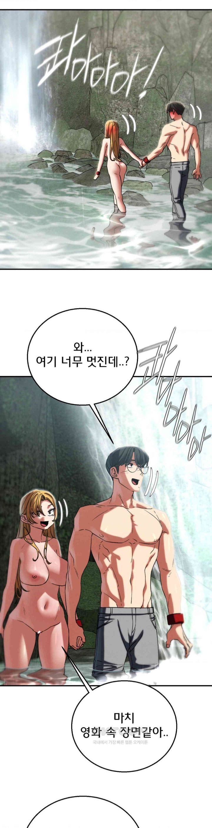 Seniors of Class 5 Raw Chapter 90 - Page 29