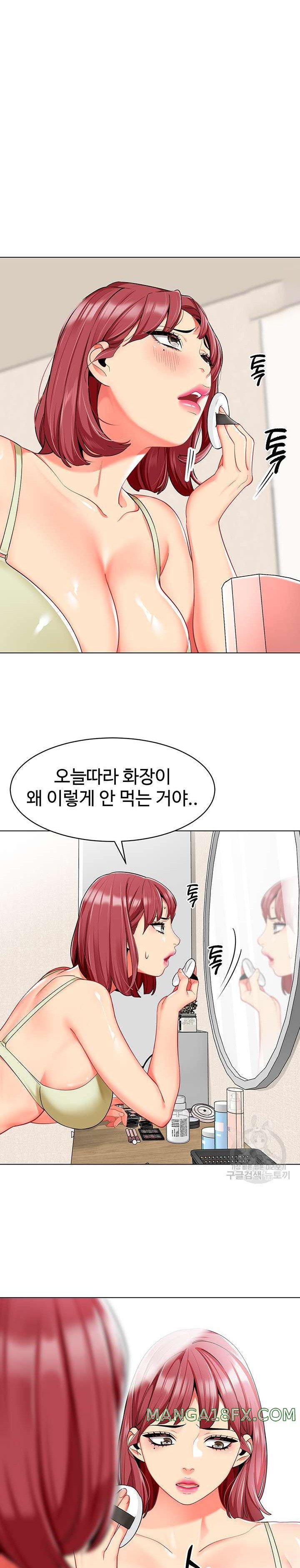 Let's Play Kindergarten Raw Chapter 14 - Page 13