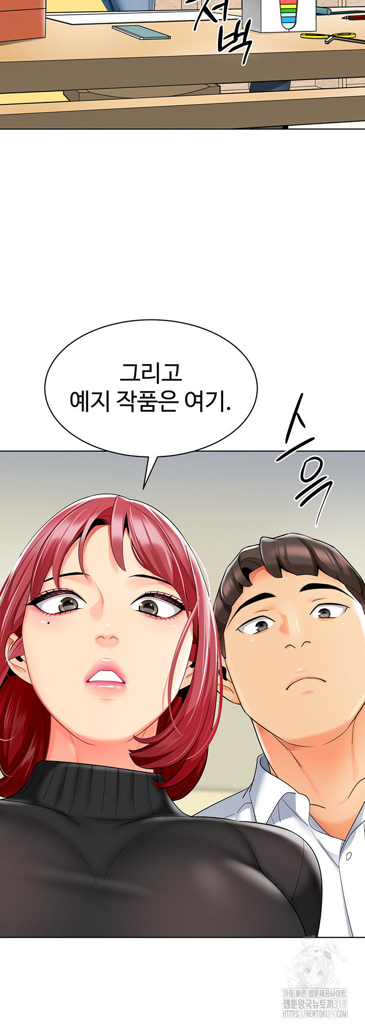 Let's Play Kindergarten Raw Chapter 20 - Page 55