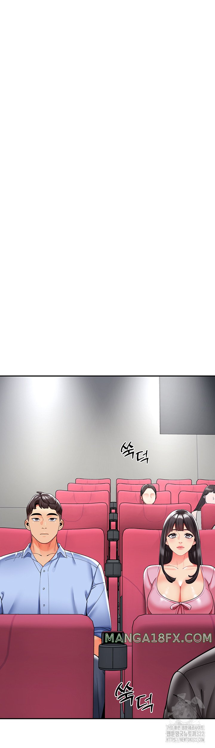 Let's Play Kindergarten Raw Chapter 24 - Page 47