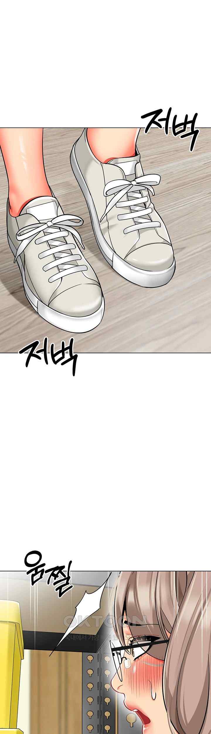 Let's Play Kindergarten Raw Chapter 39 - Page 65