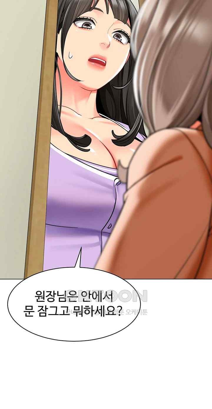 Let's Play Kindergarten Raw Chapter 40 - Page 19