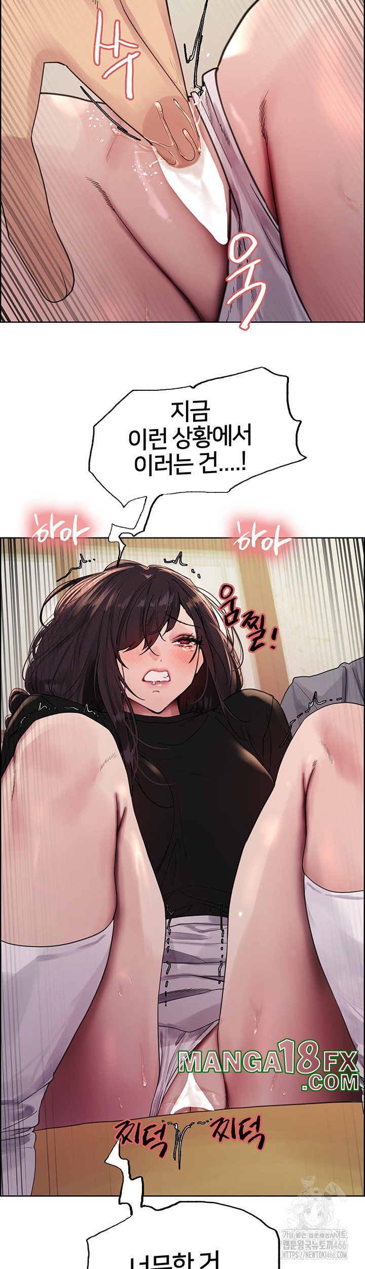 Sex Stopwatch Raw Chapter 123 - Page 22