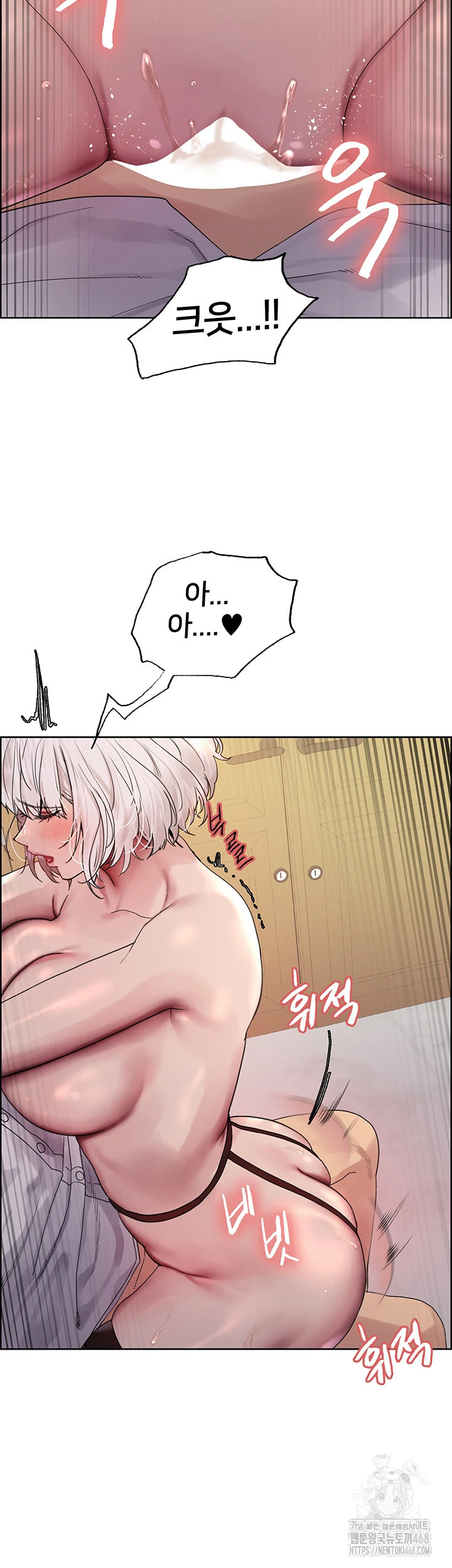 Sex Stopwatch Raw Chapter 128 - Page 33