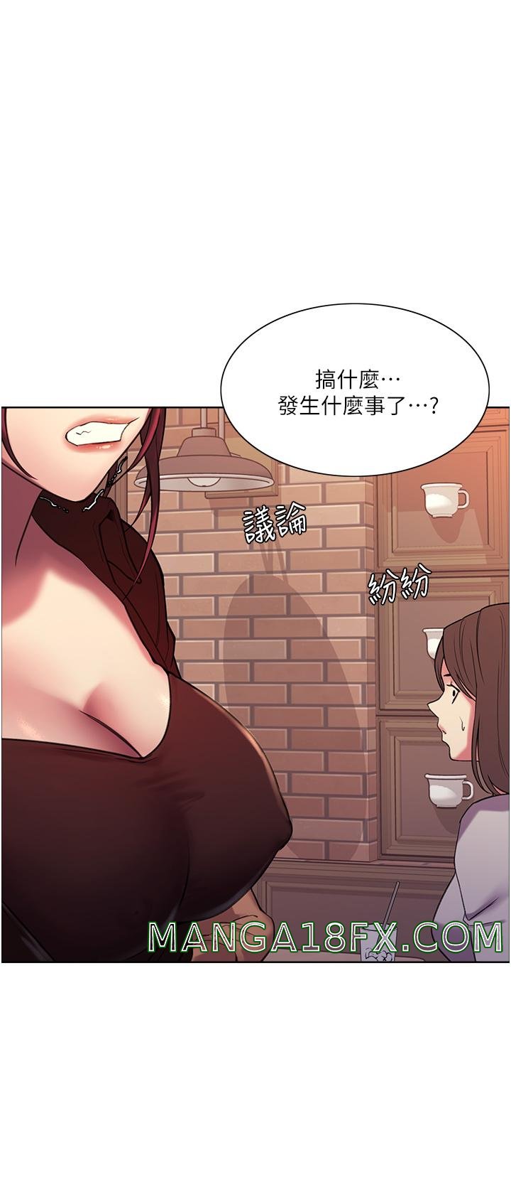 Sex Stopwatch Raw Chapter 13 - Page 24