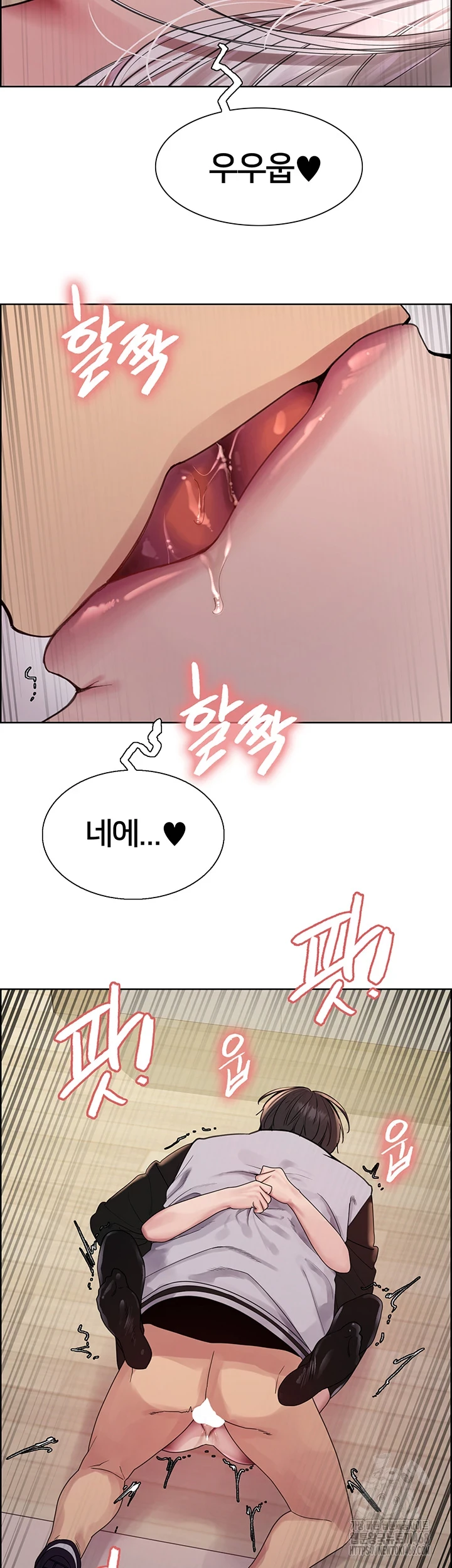 Sex Stopwatch Raw Chapter 133 - Page 39