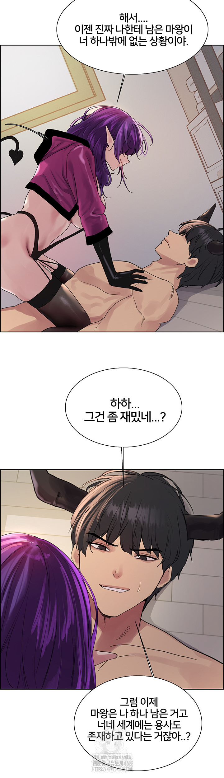 Sex Stopwatch Raw Chapter 151 - Page 32