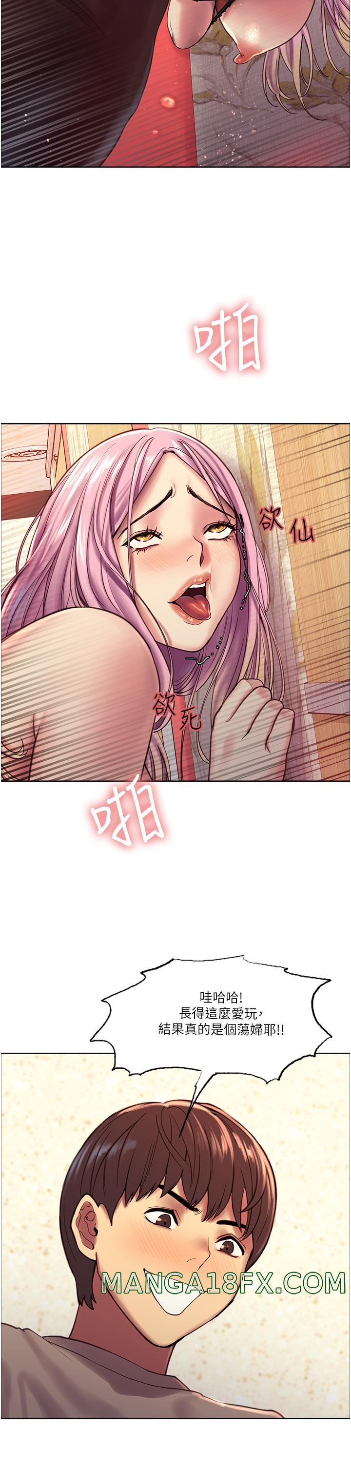 Sex Stopwatch Raw Chapter 4 - Page 31