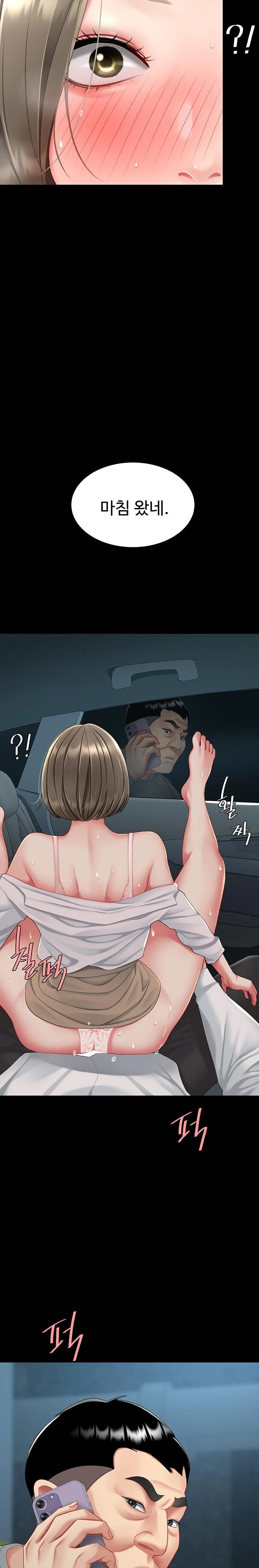 Mom Eat First Raw Chapter 100 - Page 35