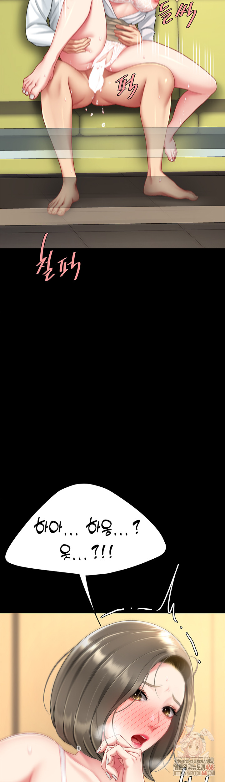 Mom Eat First Raw Chapter 102 - Page 67