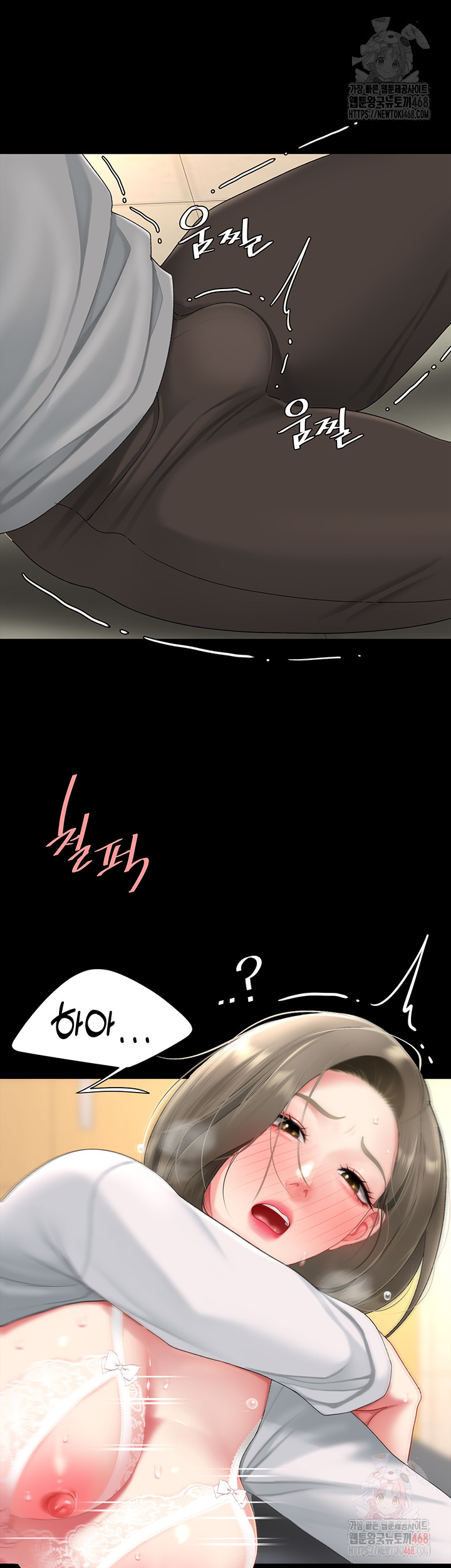 Mom Eat First Raw Chapter 103 - Page 42