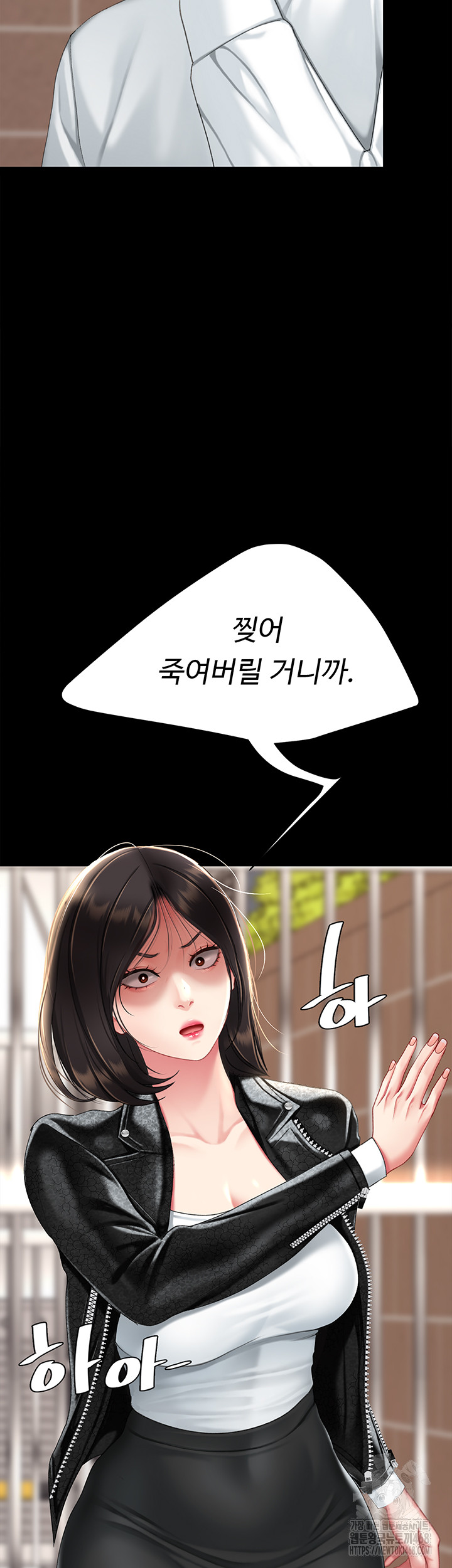 Mom Eat First Raw Chapter 104 - Page 68