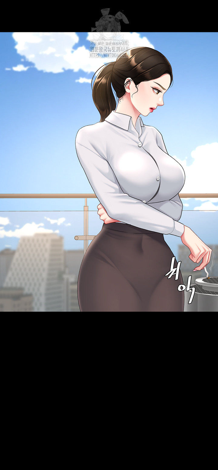 Mom Eat First Raw Chapter 105 - Page 28