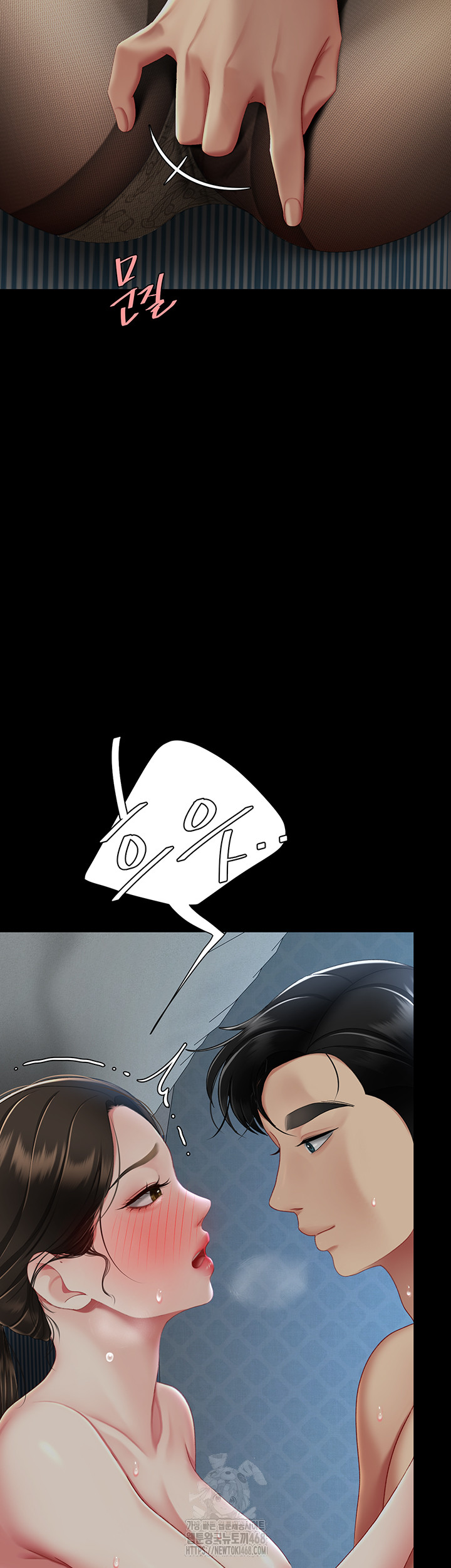 Mom Eat First Raw Chapter 105 - Page 69