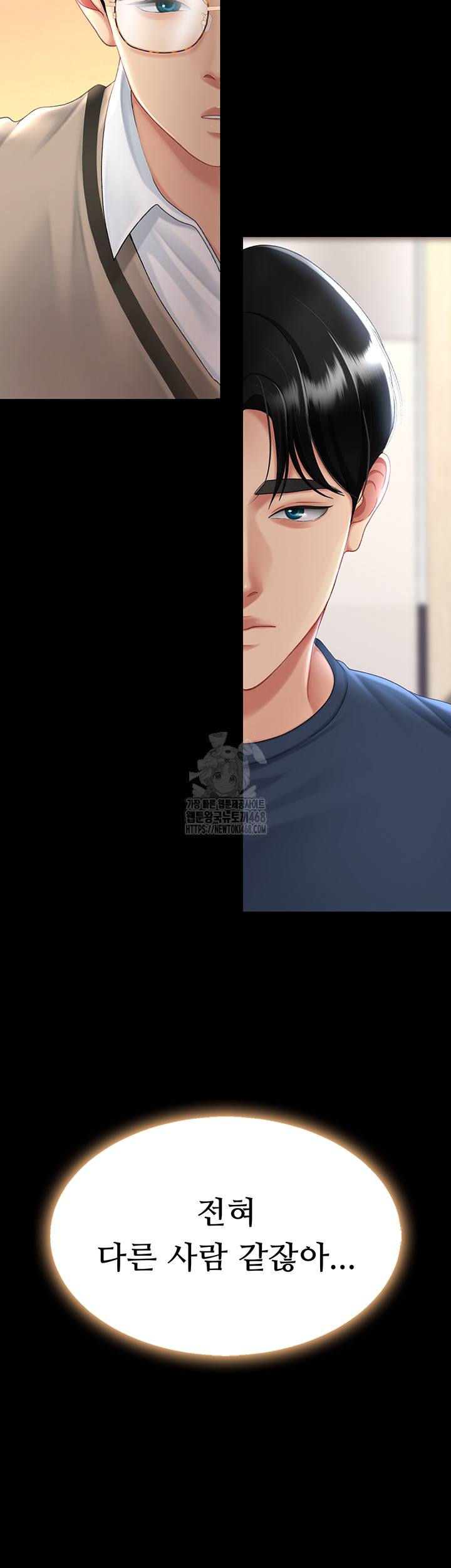 Mom Eat First Raw Chapter 108 - Page 37