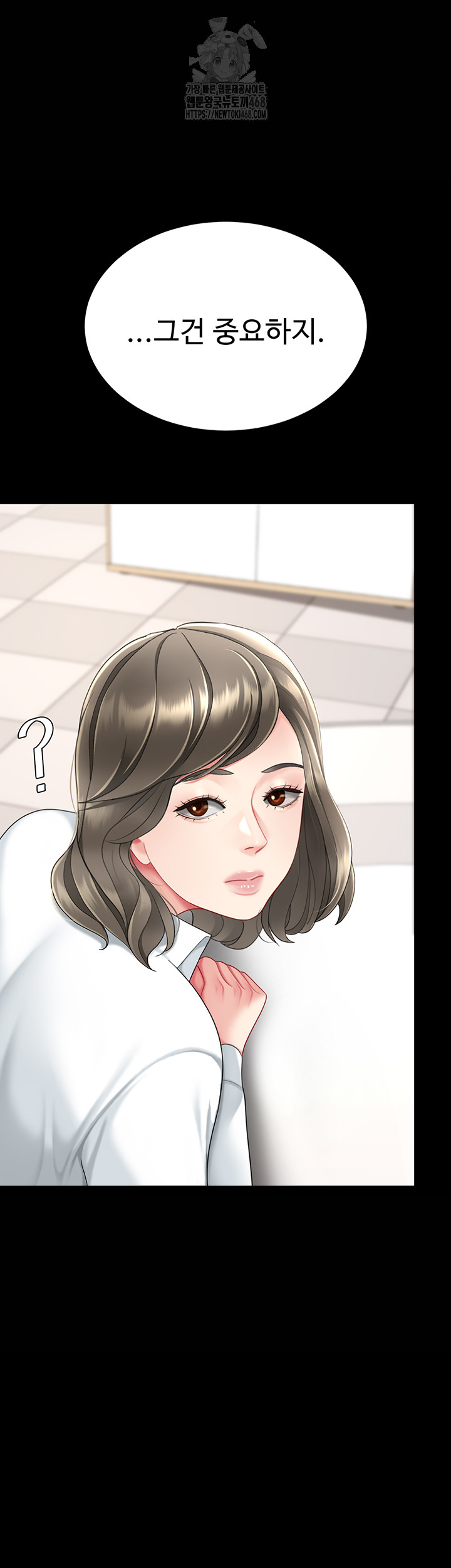 Mom Eat First Raw Chapter 108 - Page 62