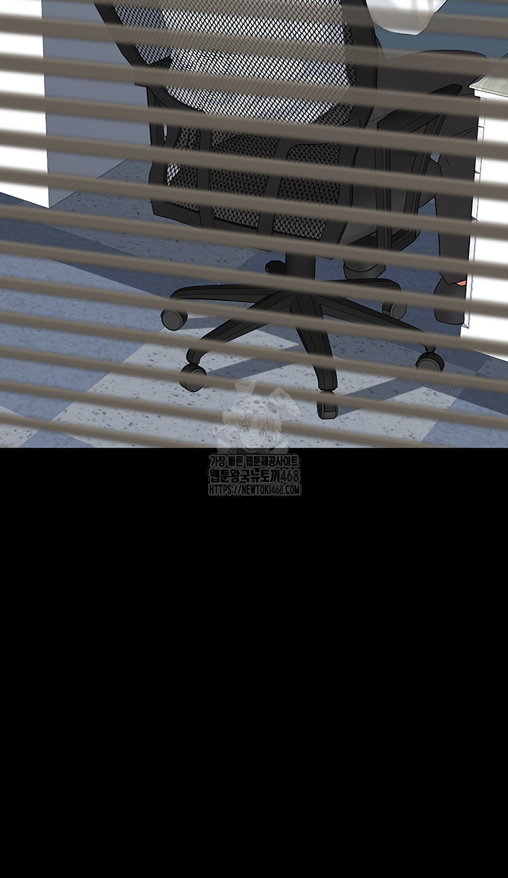 Mom Eat First Raw Chapter 108 - Page 74