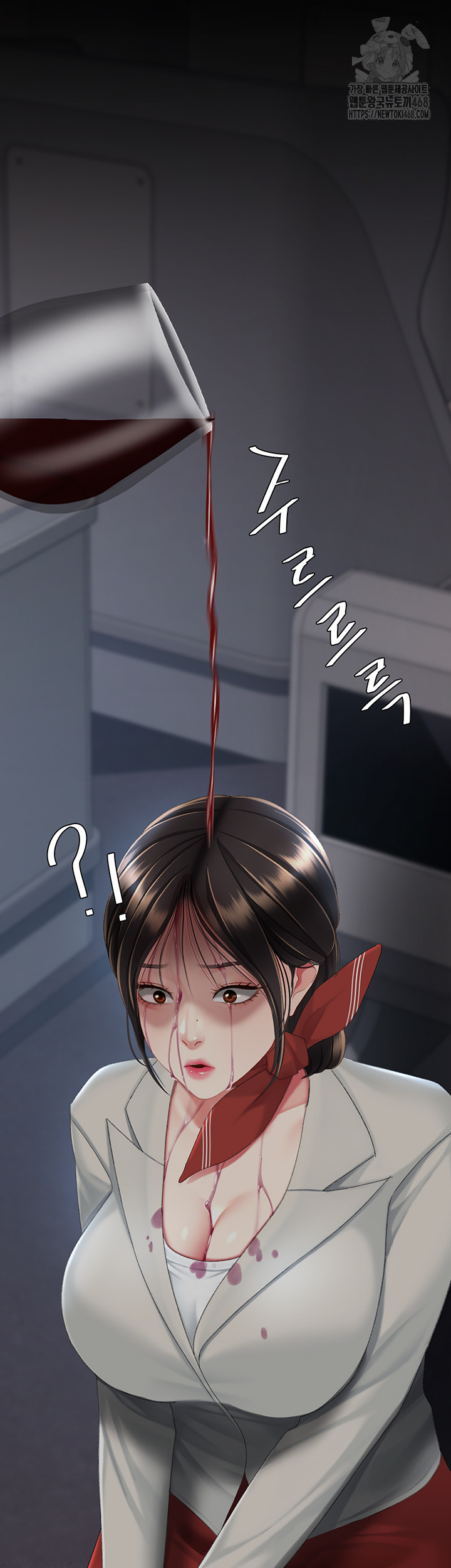 Mom Eat First Raw Chapter 112 - Page 111