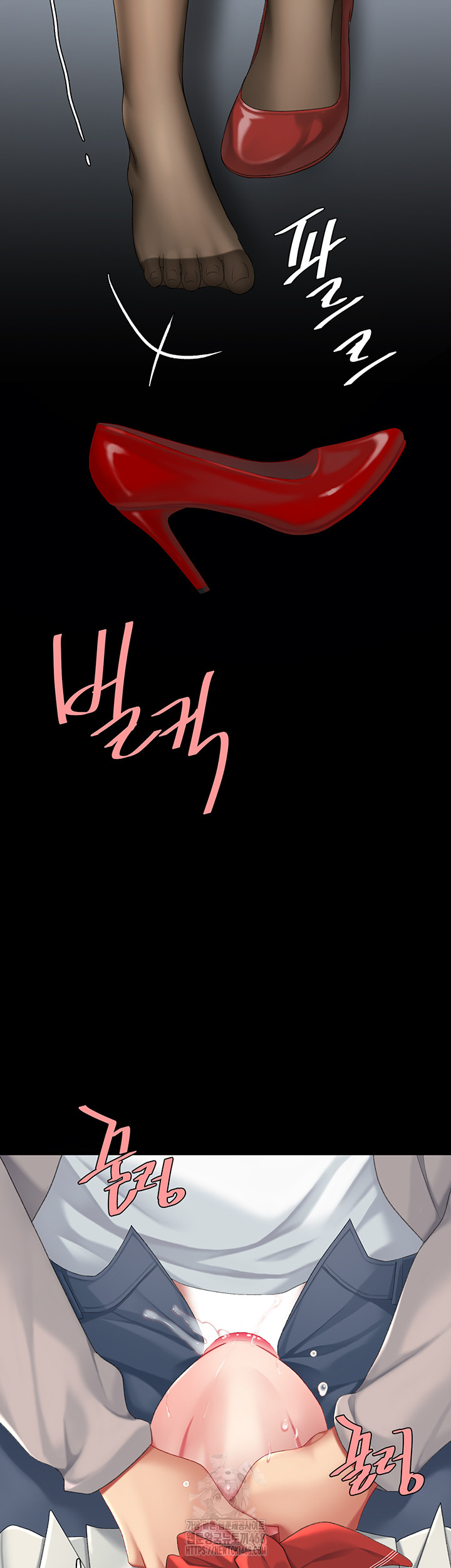 Mom Eat First Raw Chapter 113 - Page 69