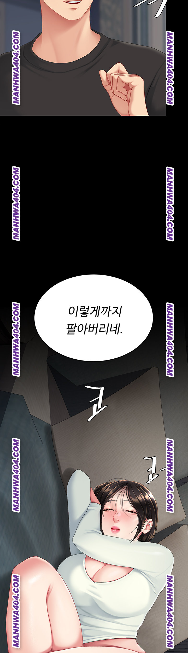 Mom Eat First Raw Chapter 115 - Page 74