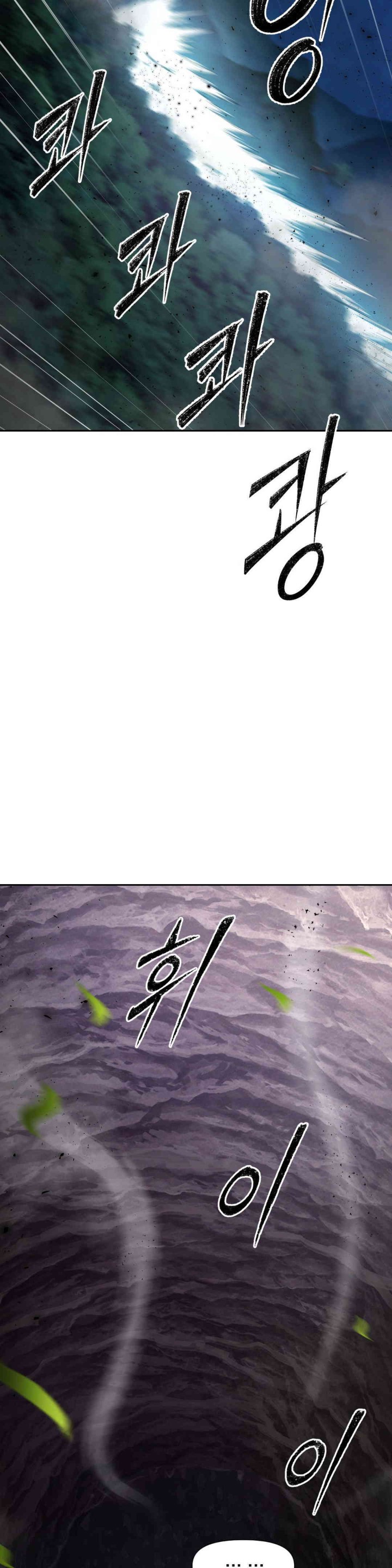 Reborn As A Master Raw Chapter 16 - Page 41