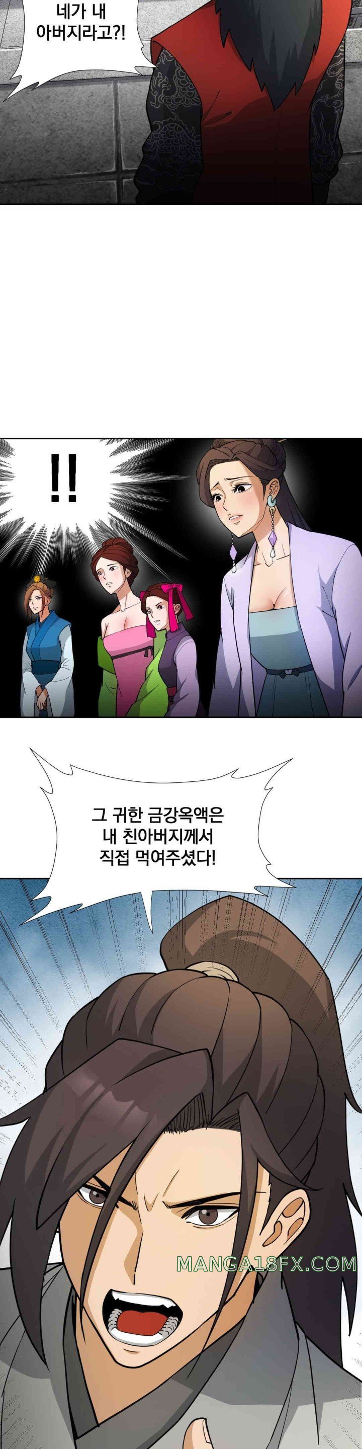 Reborn As A Master Raw Chapter 17 - Page 30