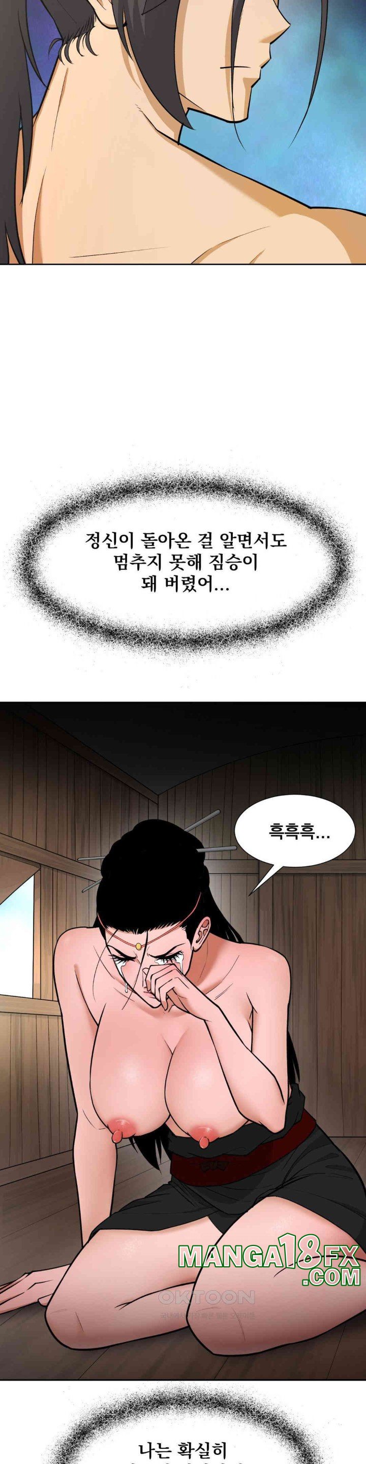 Reborn As A Master Raw Chapter 28 - Page 3