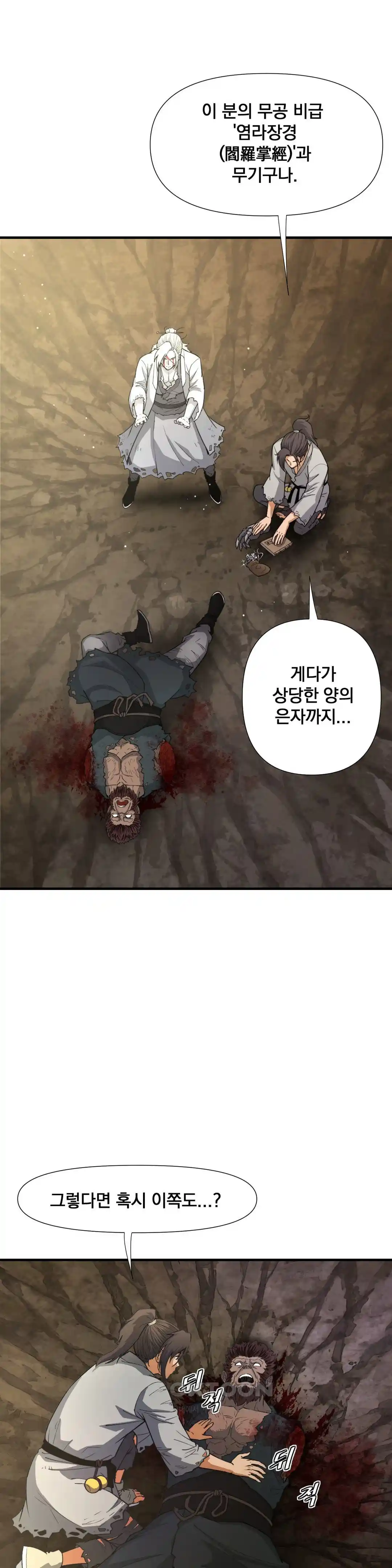 Reborn As A Master Raw Chapter 3 - Page 30