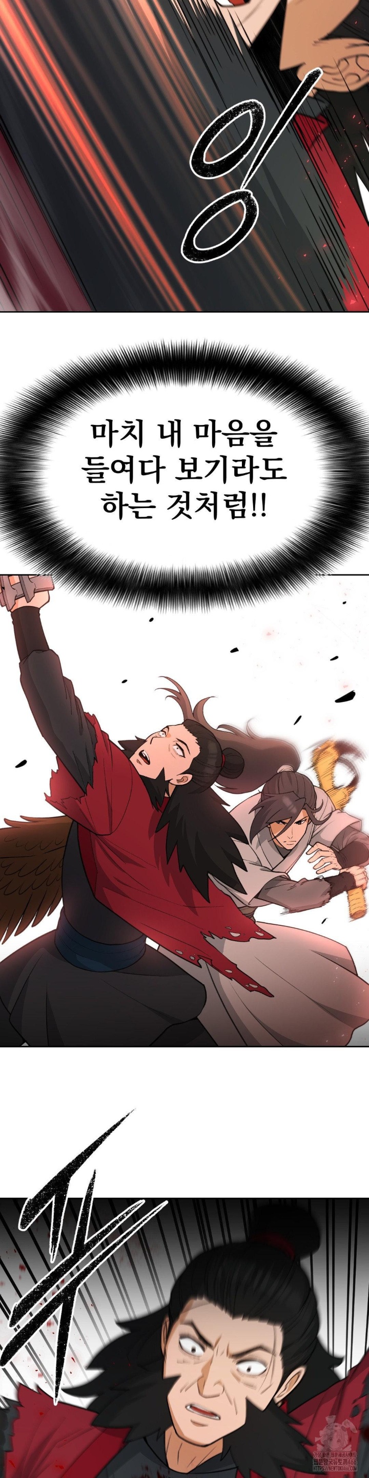 Reborn As A Master Raw Chapter 36 - Page 34