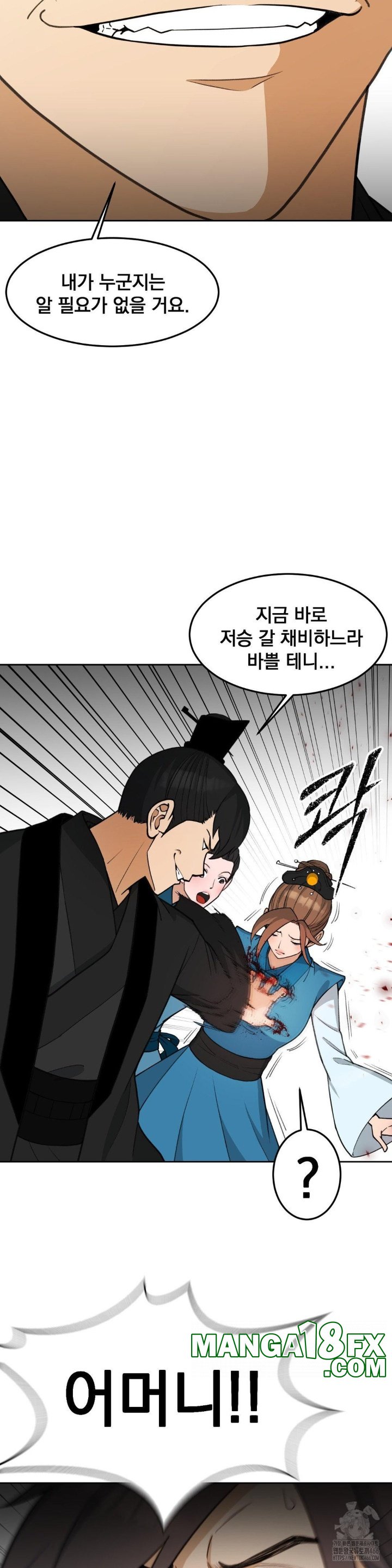 Reborn As A Master Raw Chapter 36 - Page 40