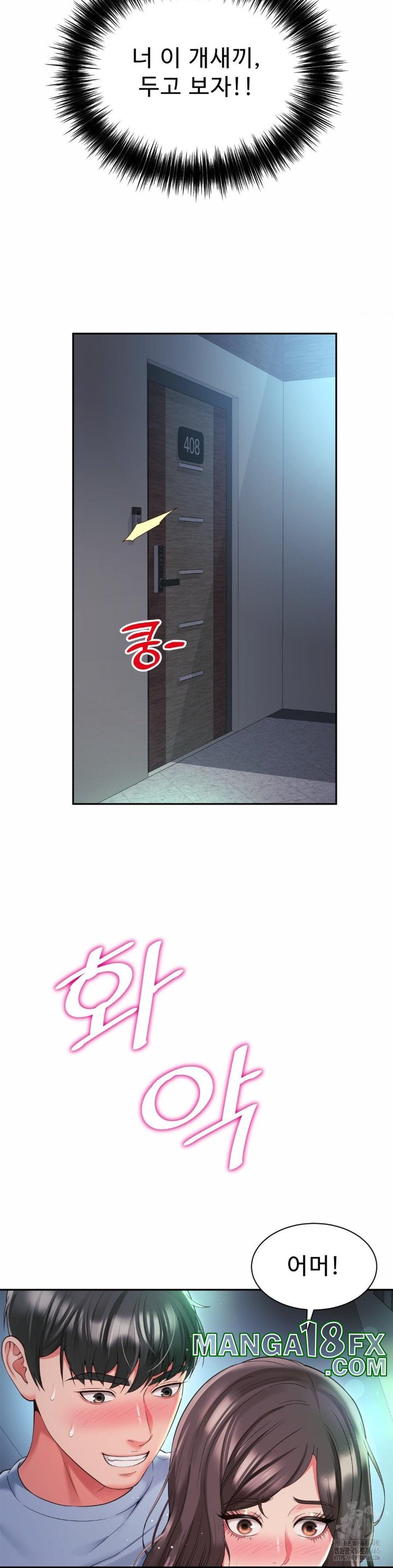 Friend’s Mom Is Mine Raw Chapter 39 - Page 32