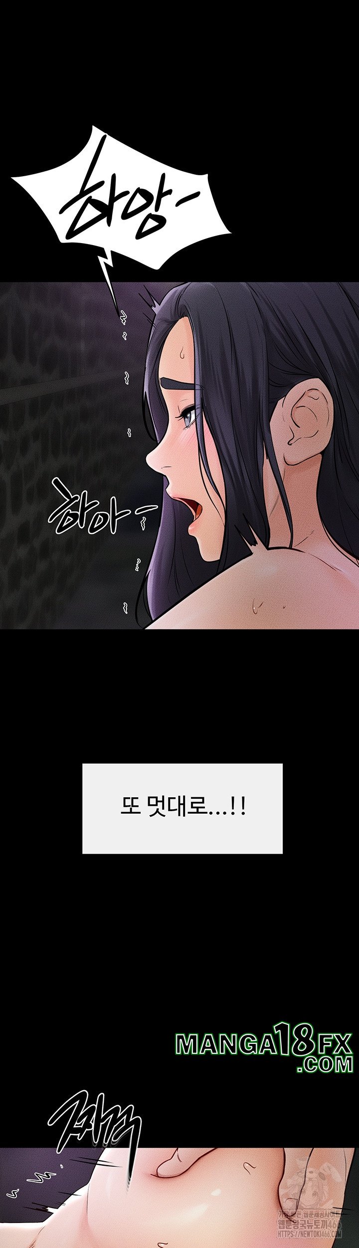 My New Family Treats me Well Raw Chapter 48 - Page 47