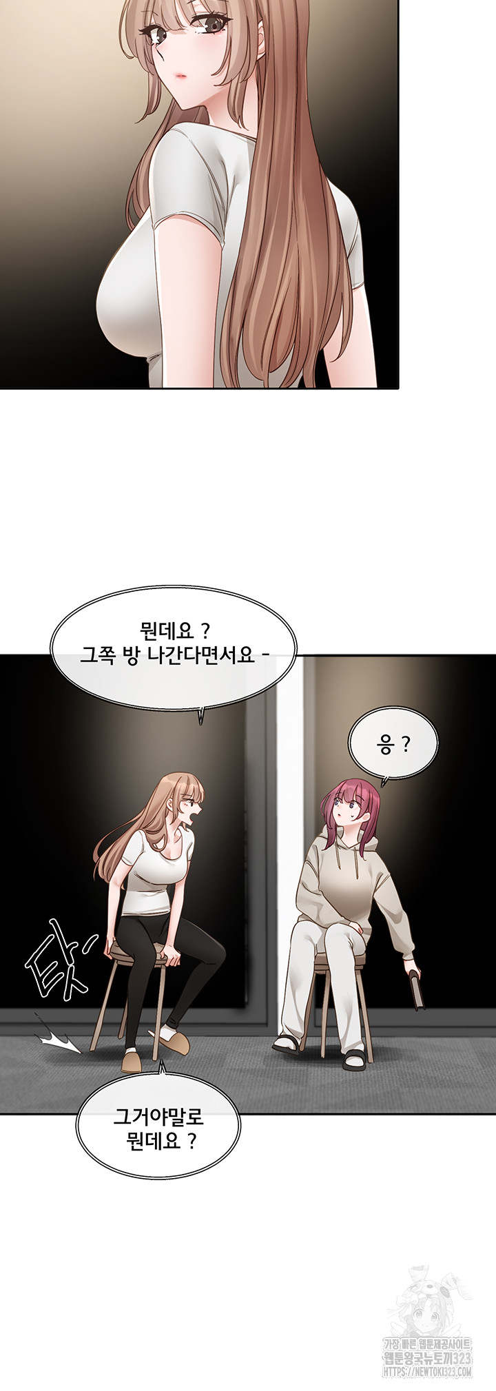 Circles Raw Chapter 155 - Page 22