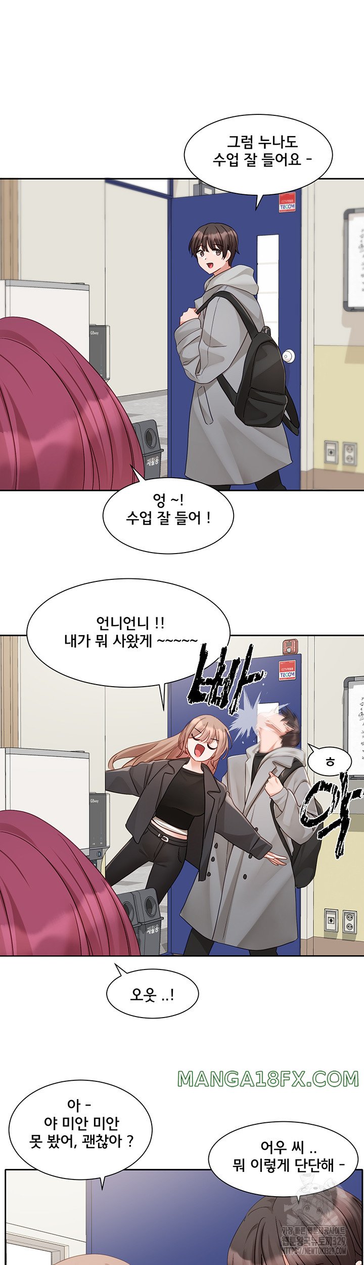 Circles Raw Chapter 161 - Page 34