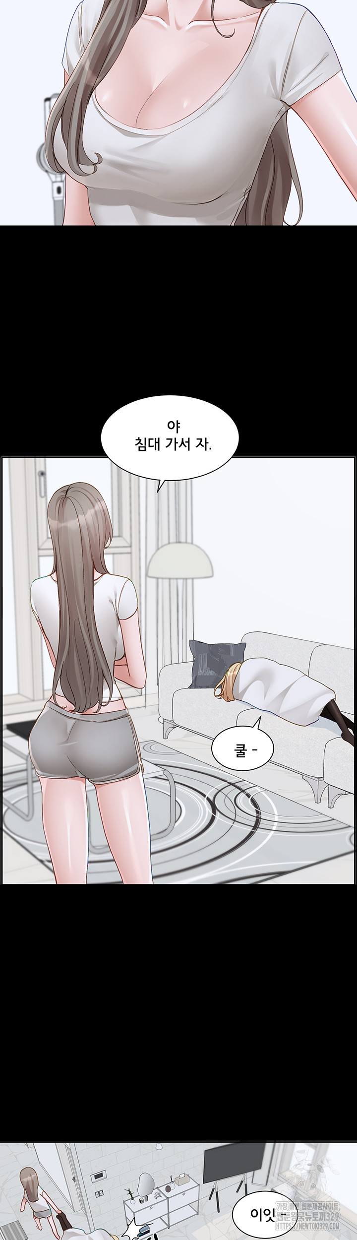 Circles Raw Chapter 163 - Page 2