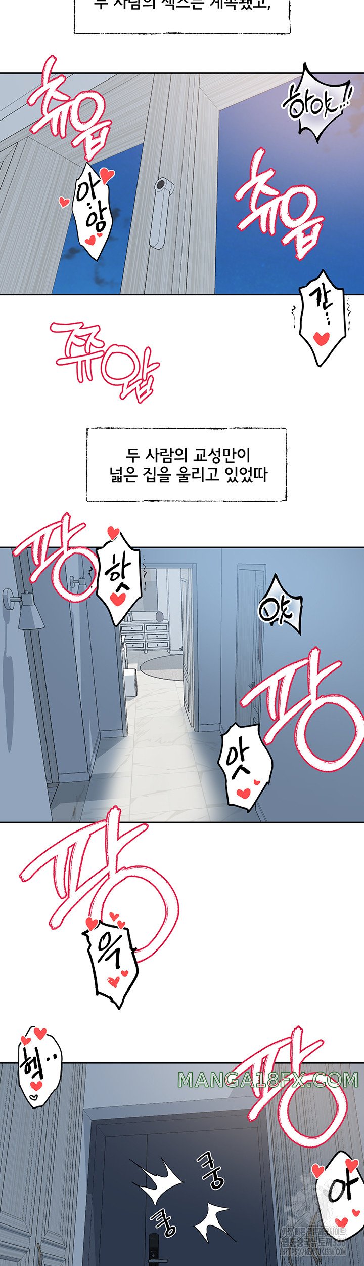 Circles Raw Chapter 166 - Page 46