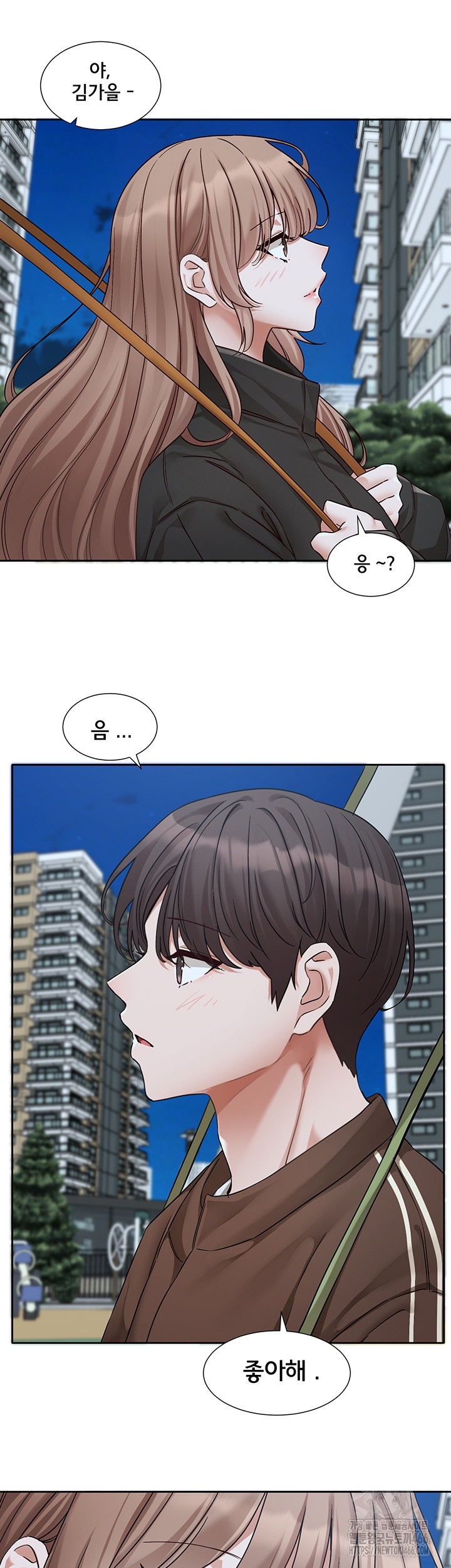 Circles Raw Chapter 193 - Page 42