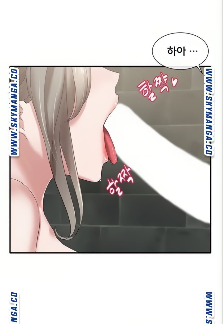 Circles Raw Chapter 40 - Page 46