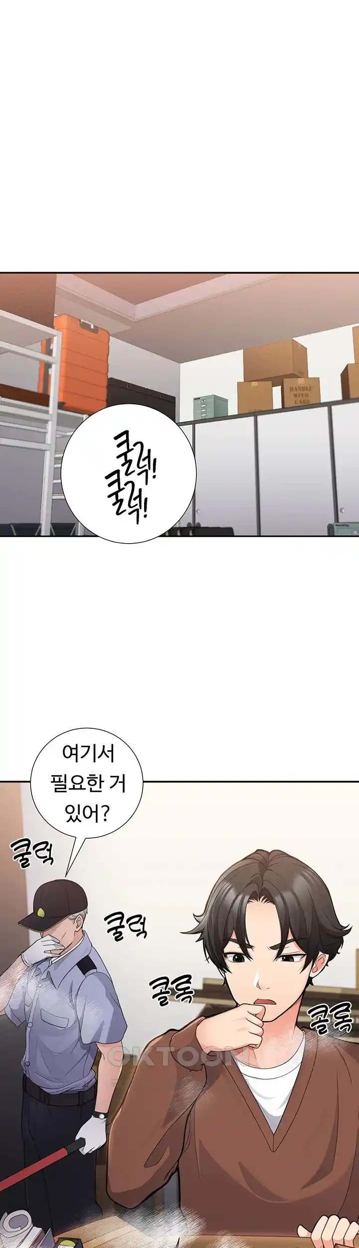 The Student Council President’s Hidden Task Is the (Sexual) Development of Female Students Raw Chapter 1 - Page 55