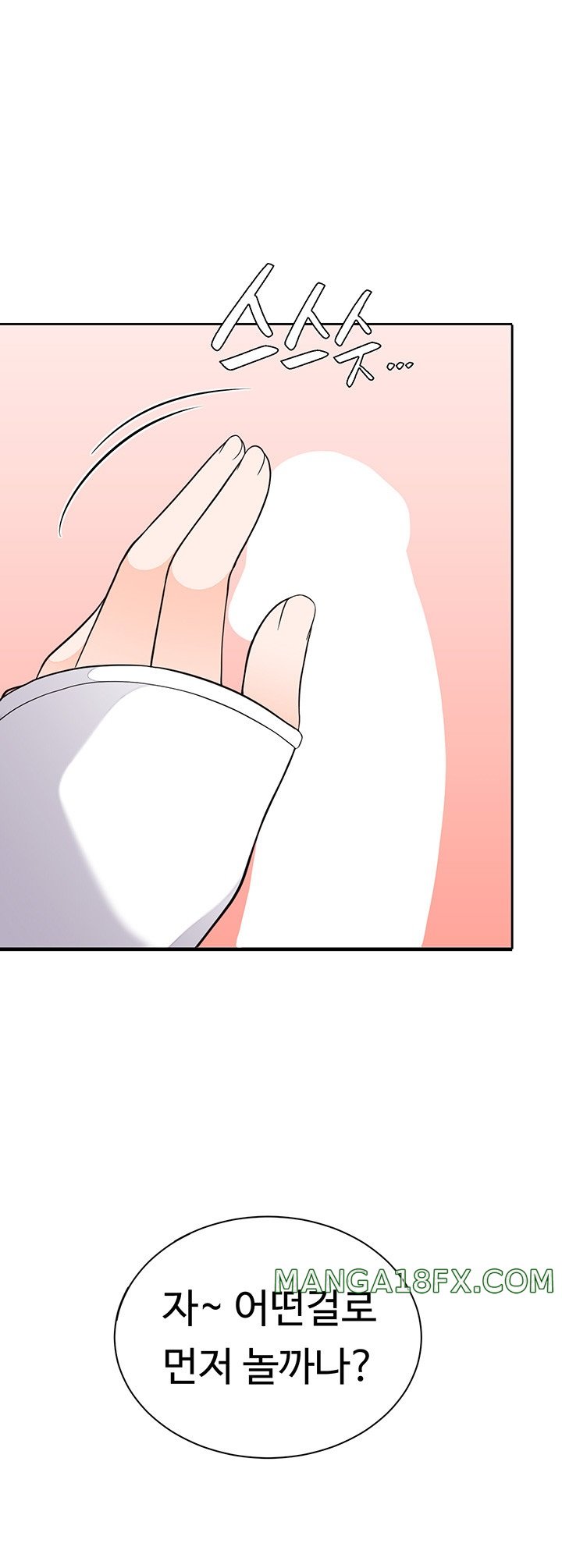 The Student Council President’s Hidden Task Is the (Sexual) Development of Female Students Raw Chapter 11 - Page 29