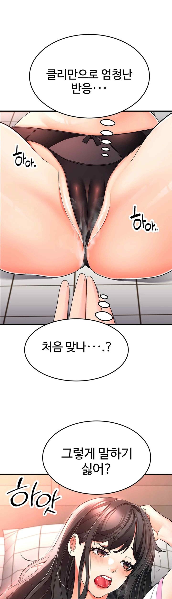 The Student Council President’s Hidden Task Is the (Sexual) Development of Female Students Raw Chapter 14 - Page 31