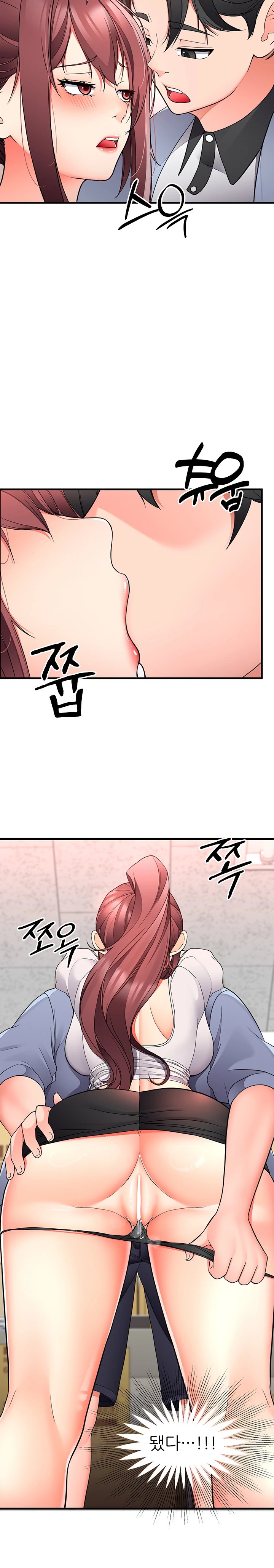 The Student Council President’s Hidden Task Is the (Sexual) Development of Female Students Raw Chapter 17 - Page 16