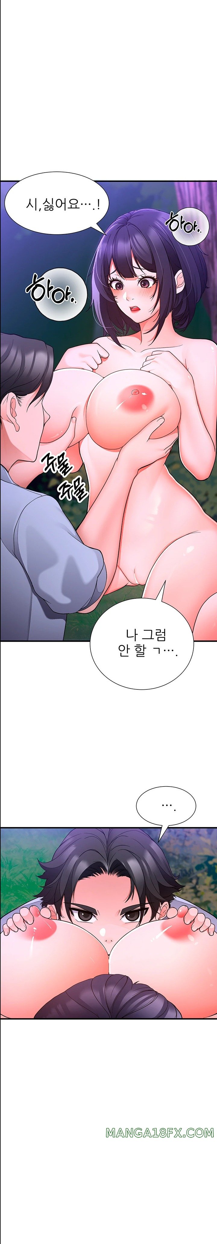 The Student Council President’s Hidden Task Is the (Sexual) Development of Female Students Raw Chapter 18 - Page 15