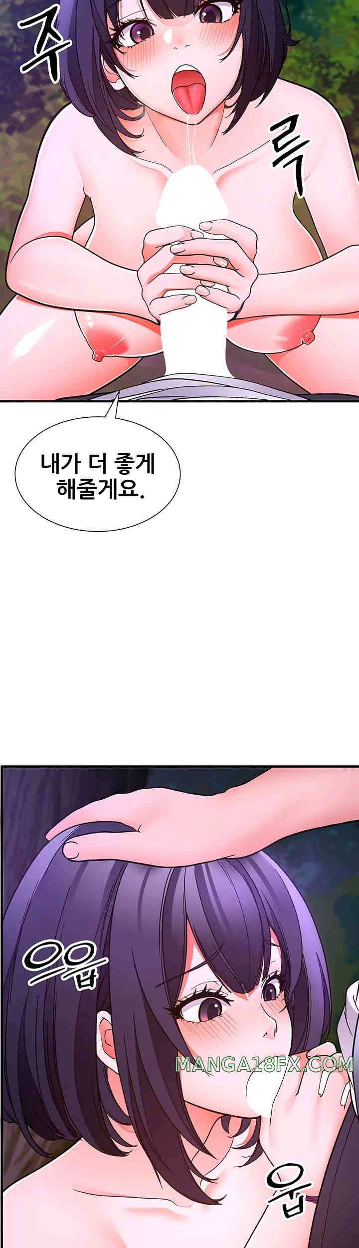 The Student Council President’s Hidden Task Is the (Sexual) Development of Female Students Raw Chapter 19 - Page 24