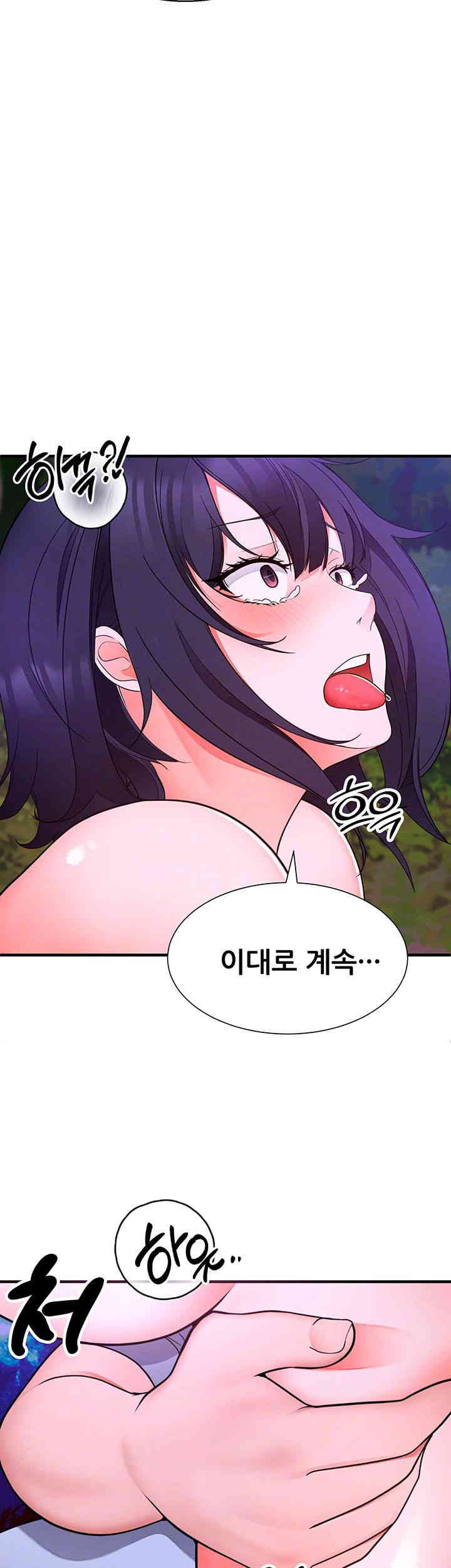 The Student Council President’s Hidden Task Is the (Sexual) Development of Female Students Raw Chapter 19 - Page 4