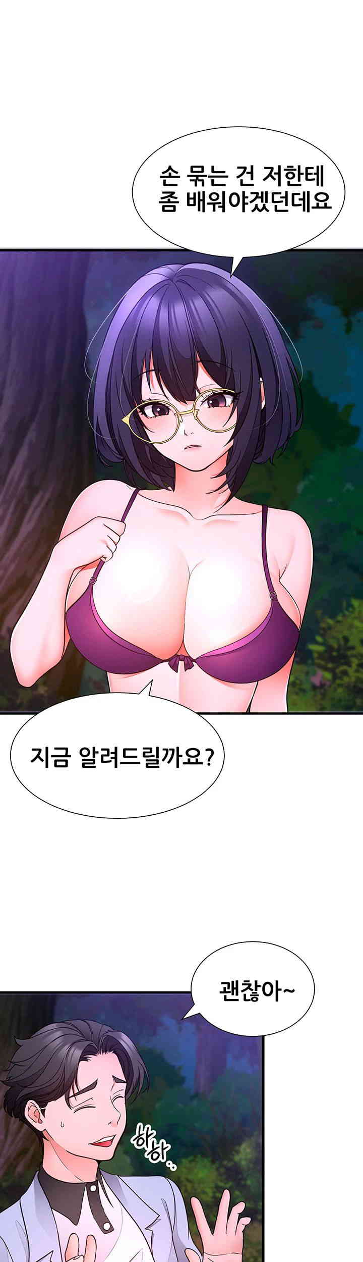 The Student Council President’s Hidden Task Is the (Sexual) Development of Female Students Raw Chapter 19 - Page 51