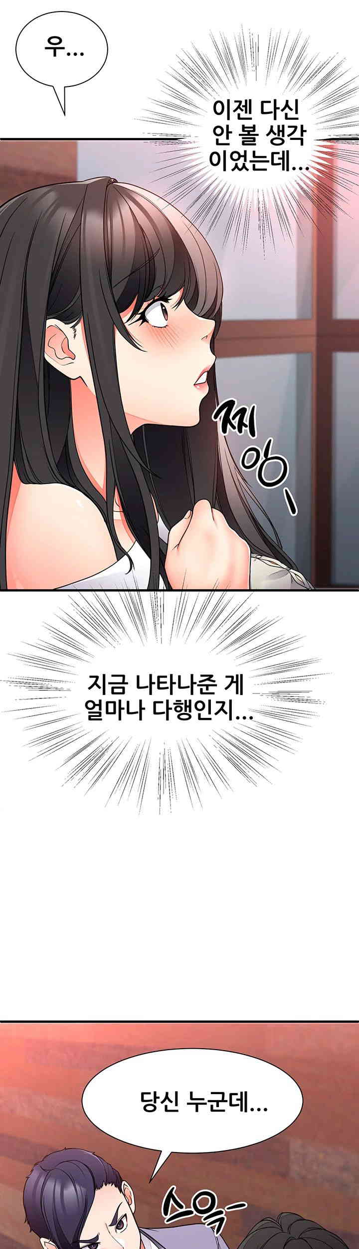 The Student Council President’s Hidden Task Is the (Sexual) Development of Female Students Raw Chapter 20 - Page 39