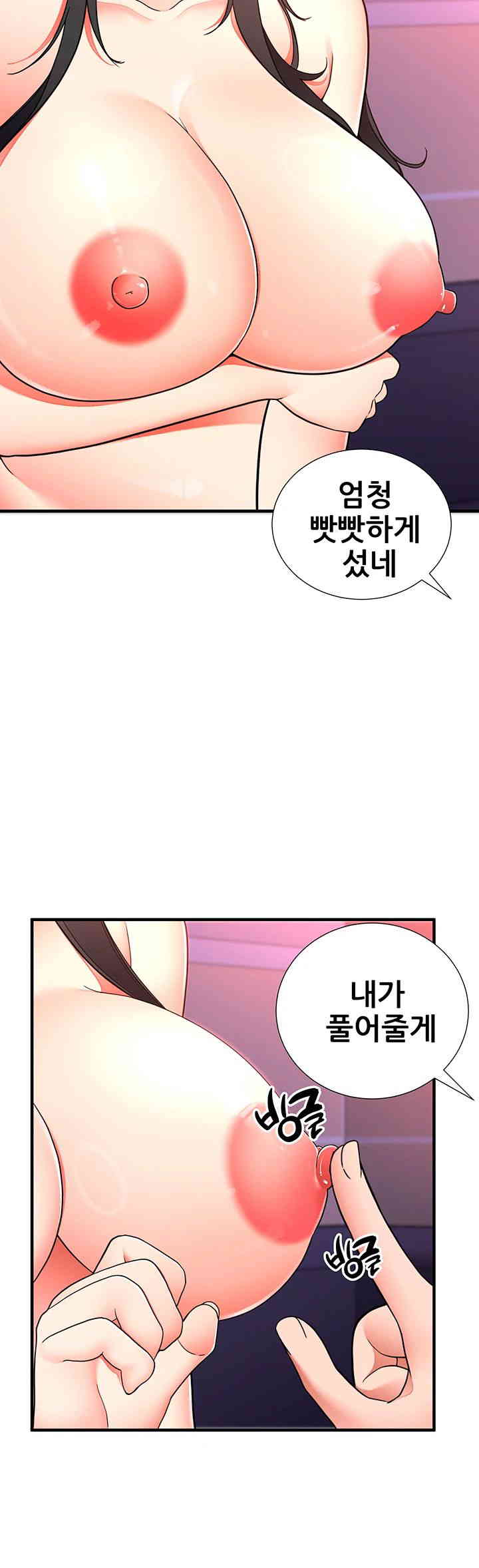 The Student Council President’s Hidden Task Is the (Sexual) Development of Female Students Raw Chapter 21 - Page 23